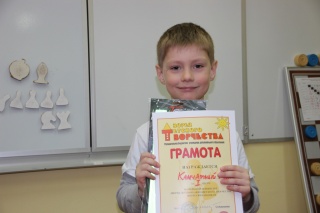 младшая группа первое место.jpg младшая группа первое место.jpg